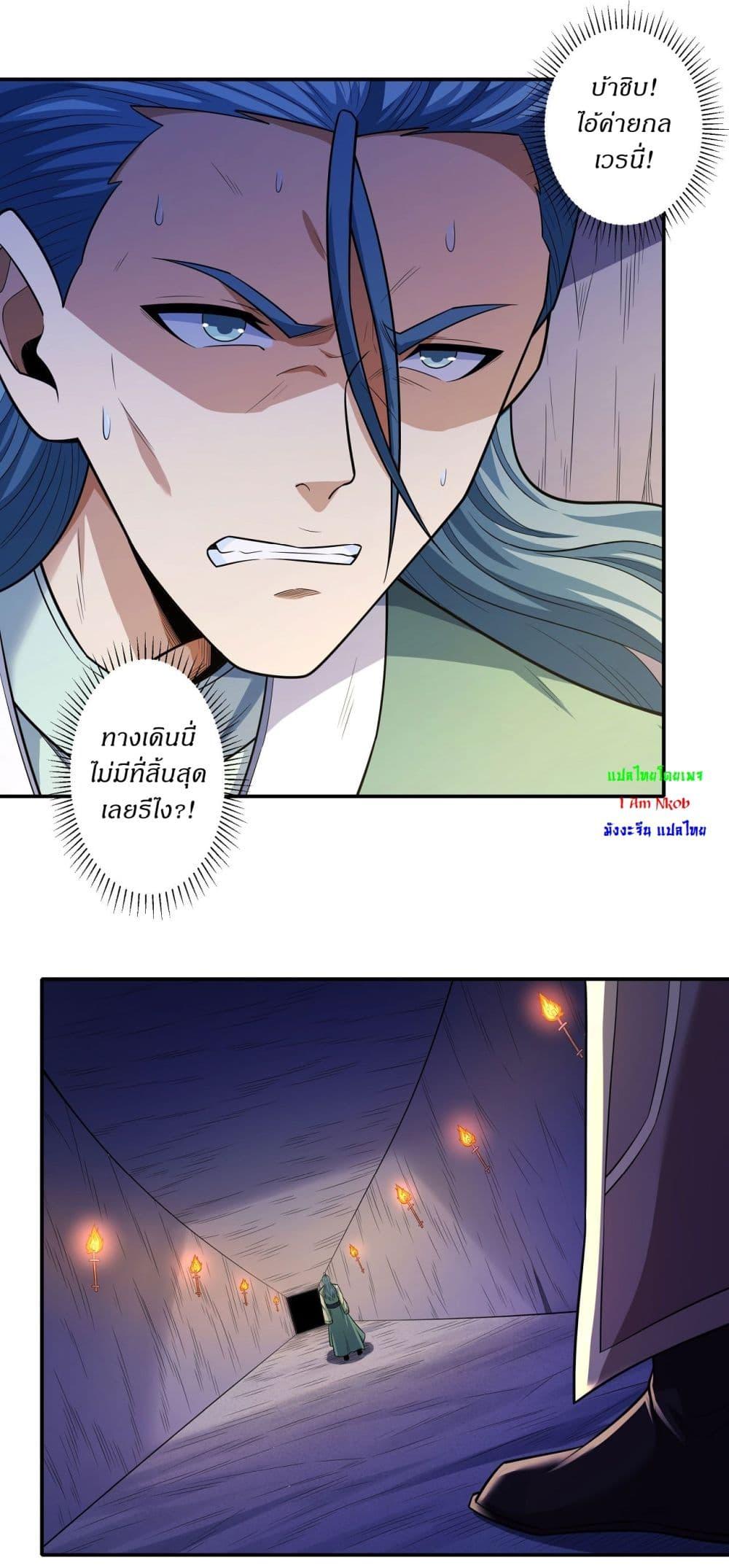 Manga-lc-com อ่านมังงะ อ่านการ์ตูน ออนไลน์ ฟรี God of Martial Arts ตอนที่ 1 2 3 4 5 6 7 8 9 10 11 12 13 14 ฟรี ไม่มีโฆษณา Manga-lc - อ่าน มังงะ อ่าน การ์ตูน ออนไลน์ อ่านมังงะ ฟรี