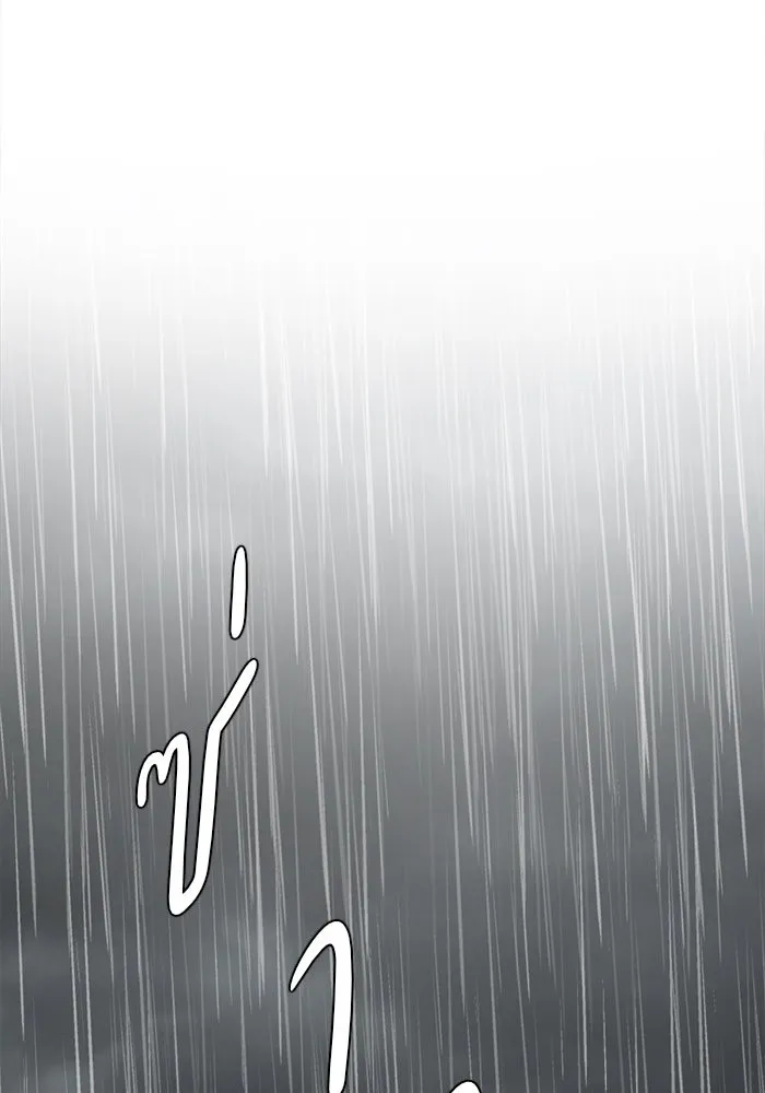 ช่วยเปลี่ยนฉันที ตอนที่ 182. คโยแทฮี 22 รูปที่ 28