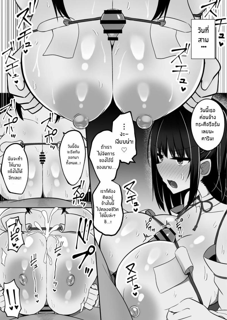 Doujin-Lc- อ่าน โดจิน มังฮวา เกาหลี ญี่ปุ่น จีน แปลไทย วันพิธีกรรมกับสองสาวมิโกะ[Cinnamon Shima] Inshin no Miko ~ Mura no Okute de Bokki Chinpo ni Sakaraenai Deka Chichi Miko Shimai to Jinja ni Tojikomerare… Bokki Shimakuri Tanezuke Shimakuri no Mikkakan ตอนที่ 1 2 3 4 5 6 7 8 9 10 11 12 13 14 ฟรี ไม่มีโฆษณา อ่าน โดจิน Manhwa เกาหลี ญี่ปุ่น จีน เรามีครบ คัดมาให้เน้นๆ โดจิน 18+ รับประกันความฟินโดย  Doujin Lc