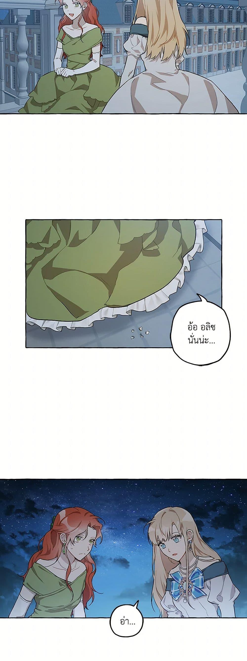 Manga-lc-com อ่านมังงะ อ่านการ์ตูน ออนไลน์ ฟรี It Was All a Mistake ตอนที่ 1 2 3 4 5 6 7 8 9 10 11 12 13 14 ฟรี ไม่มีโฆษณา Manga-lc - อ่าน มังงะ อ่าน การ์ตูน ออนไลน์ อ่านมังงะ ฟรี