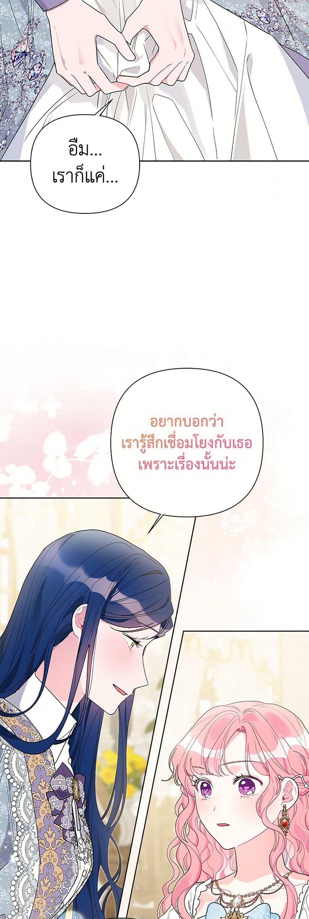 Manga-lc-com อ่านมังงะ อ่านการ์ตูน ออนไลน์ ฟรี The Archvillain’s Daughter-in-Law ตอนที่ 1 2 3 4 5 6 7 8 9 10 11 12 13 14 ฟรี ไม่มีโฆษณา Manga-lc - อ่าน มังงะ อ่าน การ์ตูน ออนไลน์ อ่านมังงะ ฟรี
