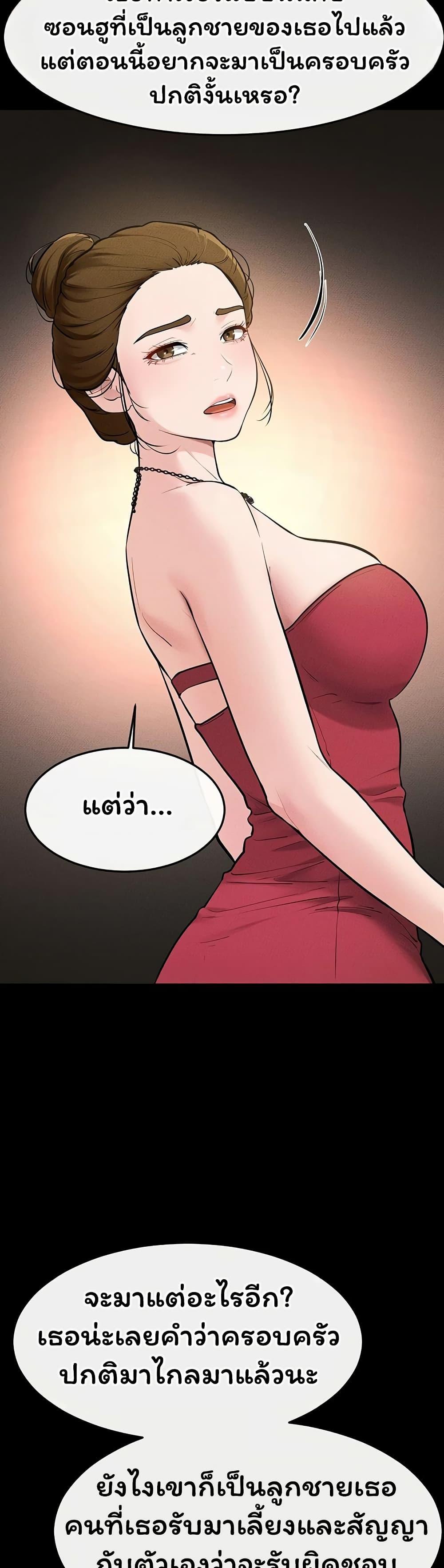 Doujin-Lc- อ่าน โดจิน มังฮวา เกาหลี ญี่ปุ่น จีน แปลไทย My New Family ตอนที่ 1 2 3 4 5 6 7 8 9 10 11 12 13 14 ฟรี ไม่มีโฆษณา อ่าน โดจิน Manhwa เกาหลี ญี่ปุ่น จีน เรามีครบ คัดมาให้เน้นๆ โดจิน 18+ รับประกันความฟินโดย  Doujin Lc
