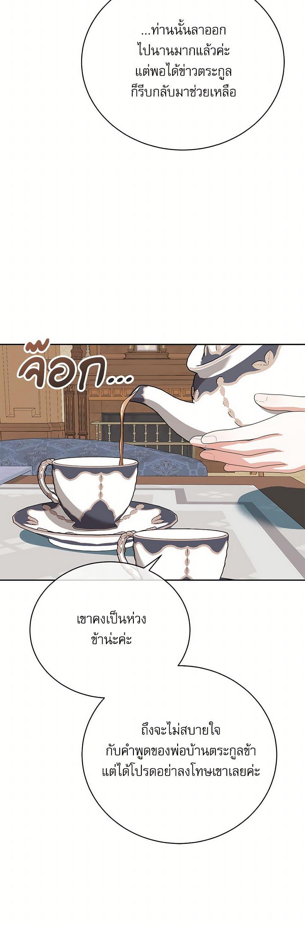 Manga-lc-com อ่านมังงะ อ่านการ์ตูน ออนไลน์ ฟรี Reborn as a Character That Never Existed ตอนที่ 1 2 3 4 5 6 7 8 9 10 11 12 13 14 ฟรี ไม่มีโฆษณา Manga-lc - อ่าน มังงะ อ่าน การ์ตูน ออนไลน์ อ่านมังงะ ฟรี