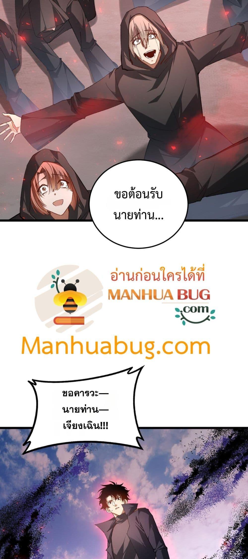 Manga-lc-com อ่านมังงะ อ่านการ์ตูน ออนไลน์ ฟรี SupremeZergLo ตอนที่ 1 2 3 4 5 6 7 8 9 10 11 12 13 14 ฟรี ไม่มีโฆษณา Manga-lc - อ่าน มังงะ อ่าน การ์ตูน ออนไลน์ อ่านมังงะ ฟรี
