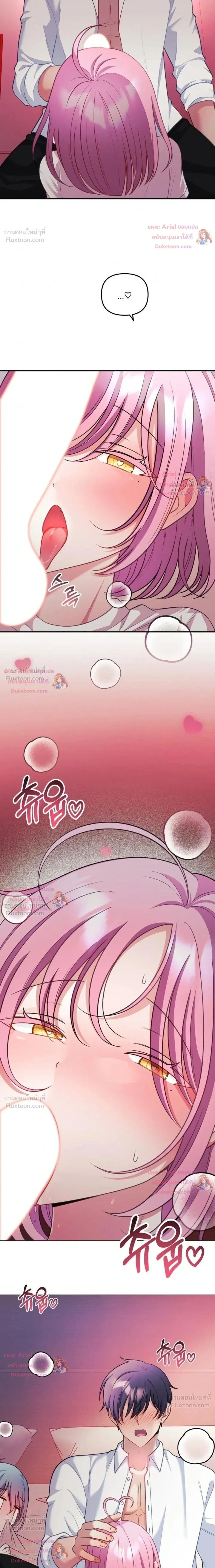 Doujin-Lc- อ่าน โดจิน มังฮวา เกาหลี ญี่ปุ่น จีน แปลไทย My Wife is a VTuber ตอนที่ 1 2 3 4 5 6 7 8 9 10 11 12 13 14 ฟรี ไม่มีโฆษณา อ่าน โดจิน Manhwa เกาหลี ญี่ปุ่น จีน เรามีครบ คัดมาให้เน้นๆ โดจิน 18+ รับประกันความฟินโดย  Doujin Lc