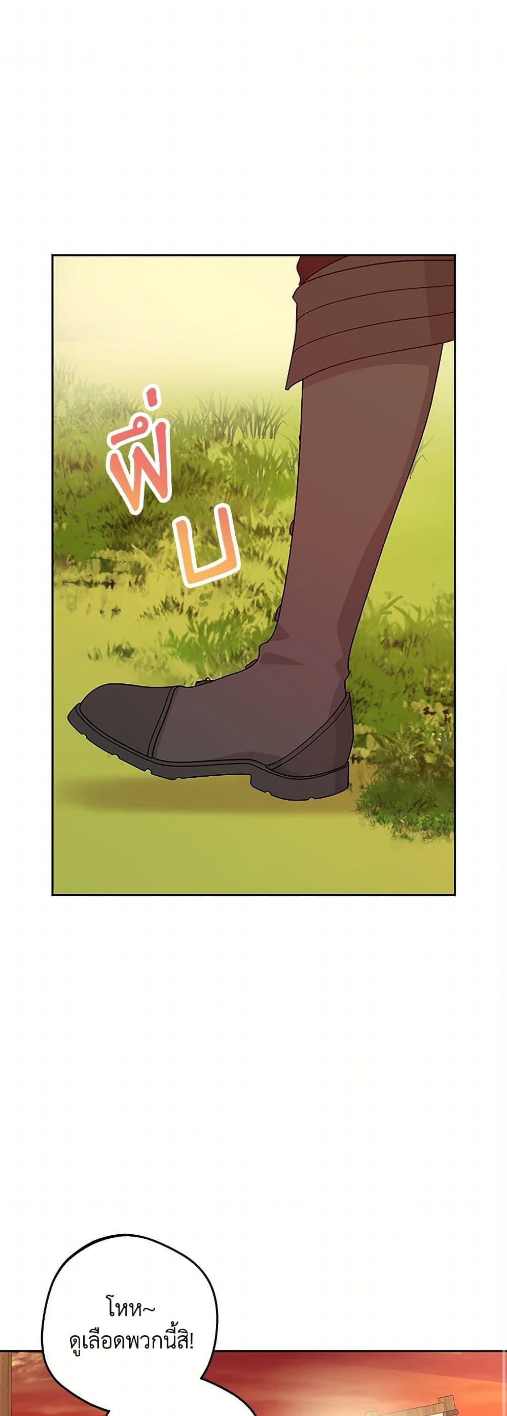 Manga-lc-com อ่านมังงะ อ่านการ์ตูน ออนไลน์ ฟรี Surviving as an Illegitimate Princess ตอนที่ 1 2 3 4 5 6 7 8 9 10 11 12 13 14 ฟรี ไม่มีโฆษณา Manga-lc - อ่าน มังงะ อ่าน การ์ตูน ออนไลน์ อ่านมังงะ ฟรี