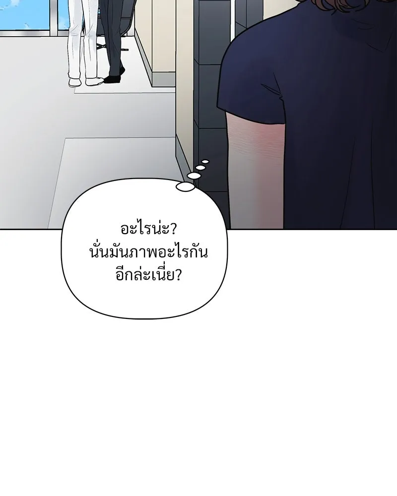 รักนี้ไม่ต้องมีเซนส์ ตอนที่ 6 รูปที่ 112