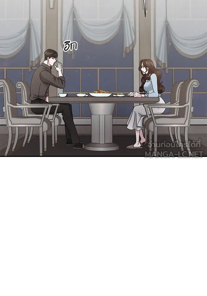 สามีที่ไม่ได้ขอ ตอนที่ 7 รูปที่ 39