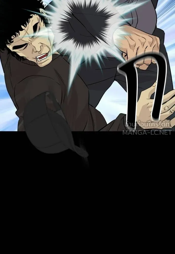 หลานอัจฉริยะ ตอนที่ 71 รูปที่ 46