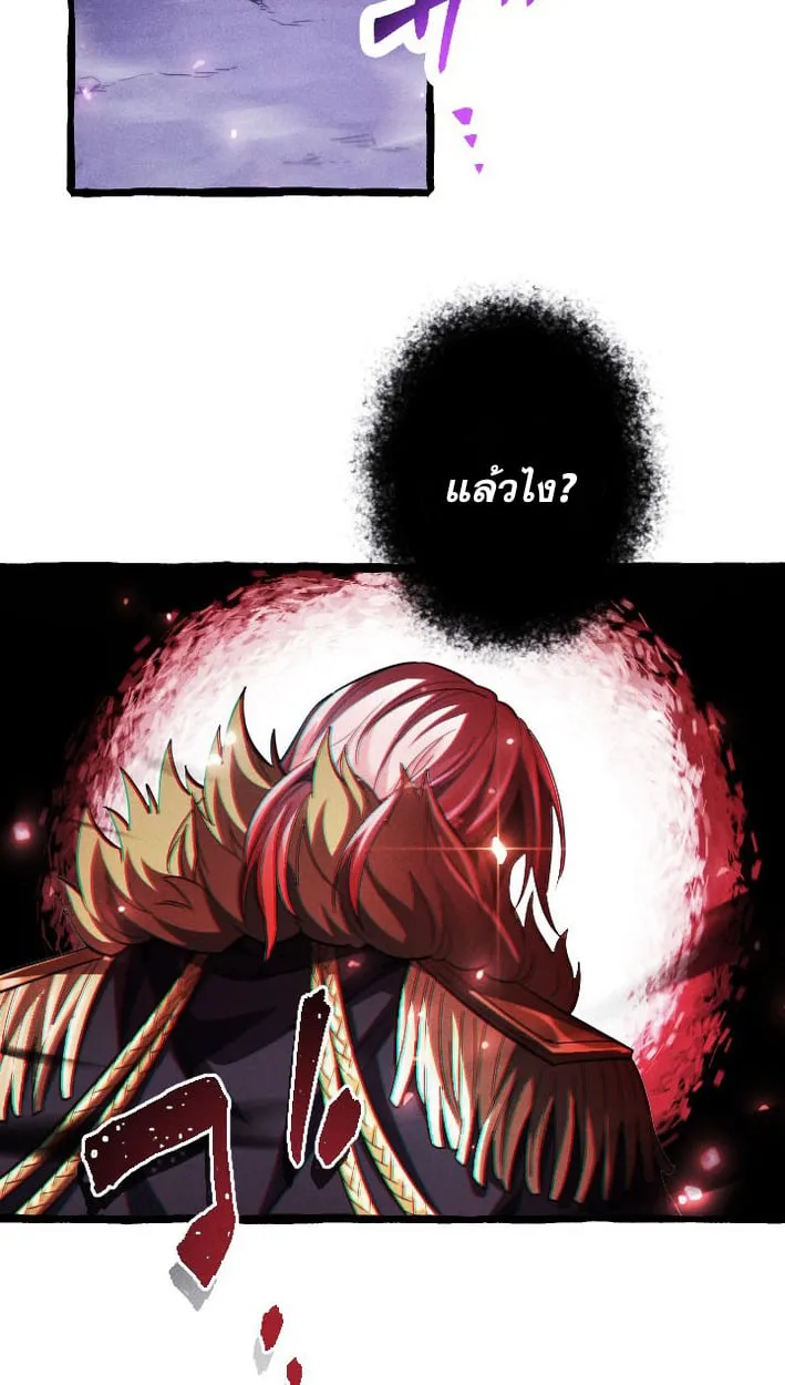 Return of the First Patriarch_ The Strongest Reincarnates into His Descendant 1000 Years Later การกล_บมาของบรรพชนร_นแรก_ จอมย_ทธ_ผ_แข_งแกร_งท_ส_ดกล_บชาต_มาเก_ดเป_นทายาทในอ_กพ_นป_ต_อมา ตอนที่ ตอนที่ 9 รูปที่ 19