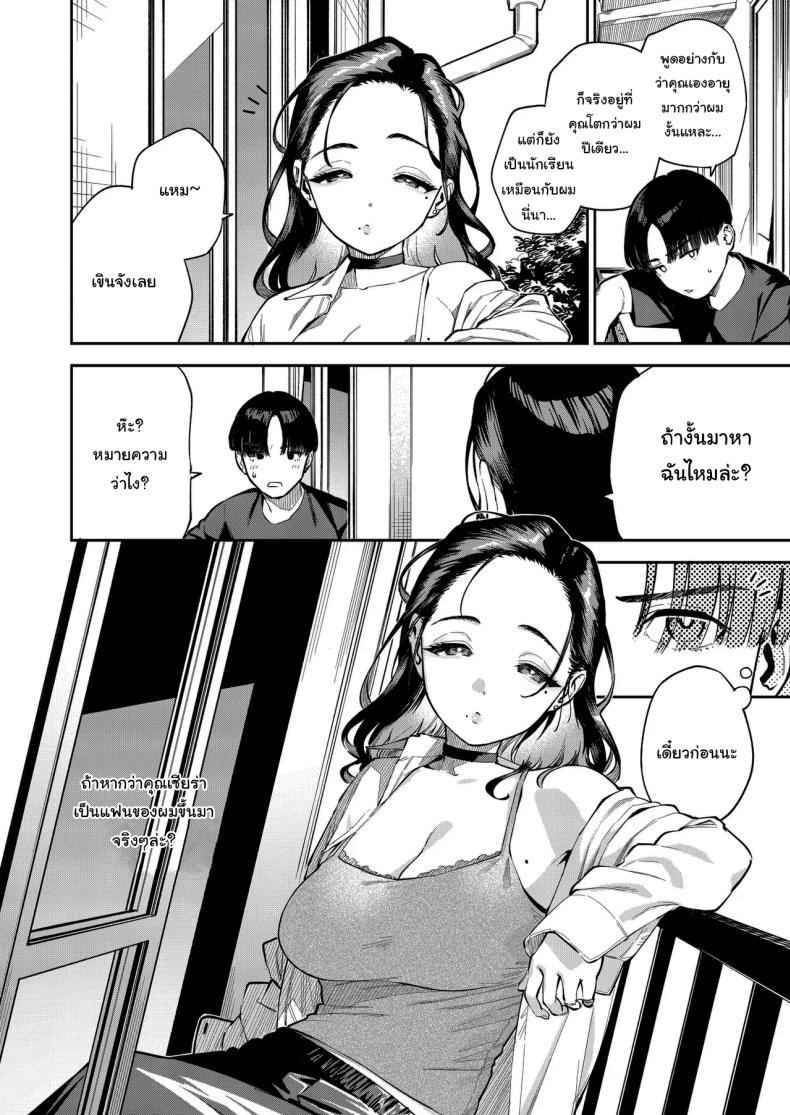 Doujin-Lc- อ่าน โดจิน มังฮวา เกาหลี ญี่ปุ่น จีน แปลไทย ฉันช่วยได้นะ (Herio) ตอนที่ 1 2 3 4 5 6 7 8 9 10 11 12 13 14 ฟรี ไม่มีโฆษณา อ่าน โดจิน Manhwa เกาหลี ญี่ปุ่น จีน เรามีครบ คัดมาให้เน้นๆ โดจิน 18+ รับประกันความฟินโดย  Doujin Lc
