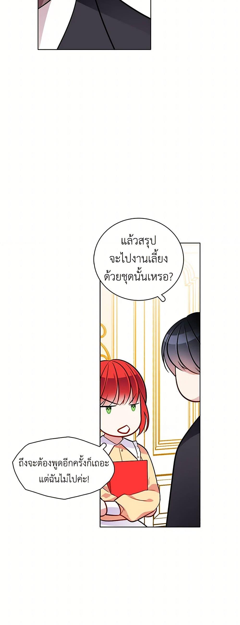 Manga-lc-com อ่านมังงะ อ่านการ์ตูน ออนไลน์ ฟรี The Detective Of Muiella ตอนที่ 1 2 3 4 5 6 7 8 9 10 11 12 13 14 ฟรี ไม่มีโฆษณา Manga-lc - อ่าน มังงะ อ่าน การ์ตูน ออนไลน์ อ่านมังงะ ฟรี