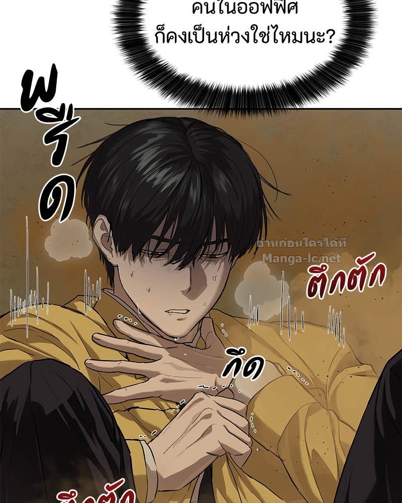 Doujin-Lc- อ่าน โดจิน มังฮวา เกาหลี ญี่ปุ่น จีน แปลไทย ข้าราชการพิเศษ ตอนที่ 1 2 3 4 5 6 7 8 9 10 11 12 13 14 ฟรี ไม่มีโฆษณา อ่าน โดจิน Manhwa เกาหลี ญี่ปุ่น จีน เรามีครบ คัดมาให้เน้นๆ โดจิน 18+ รับประกันความฟินโดย Doujin Lc