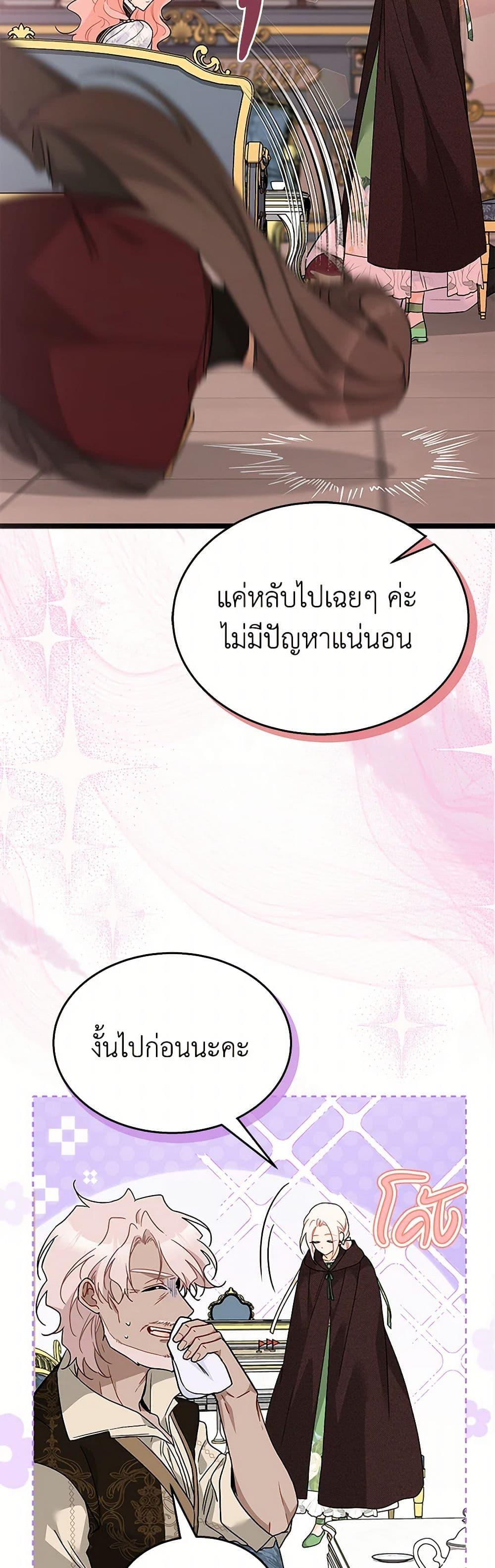 Manga-lc-com อ่านมังงะ อ่านการ์ตูน ออนไลน์ ฟรี The Symbiotic Relationship Between a Panther and a Rabbit ตอนที่ 1 2 3 4 5 6 7 8 9 10 11 12 13 14 ฟรี ไม่มีโฆษณา Manga-lc - อ่าน มังงะ อ่าน การ์ตูน ออนไลน์ อ่านมังงะ ฟรี