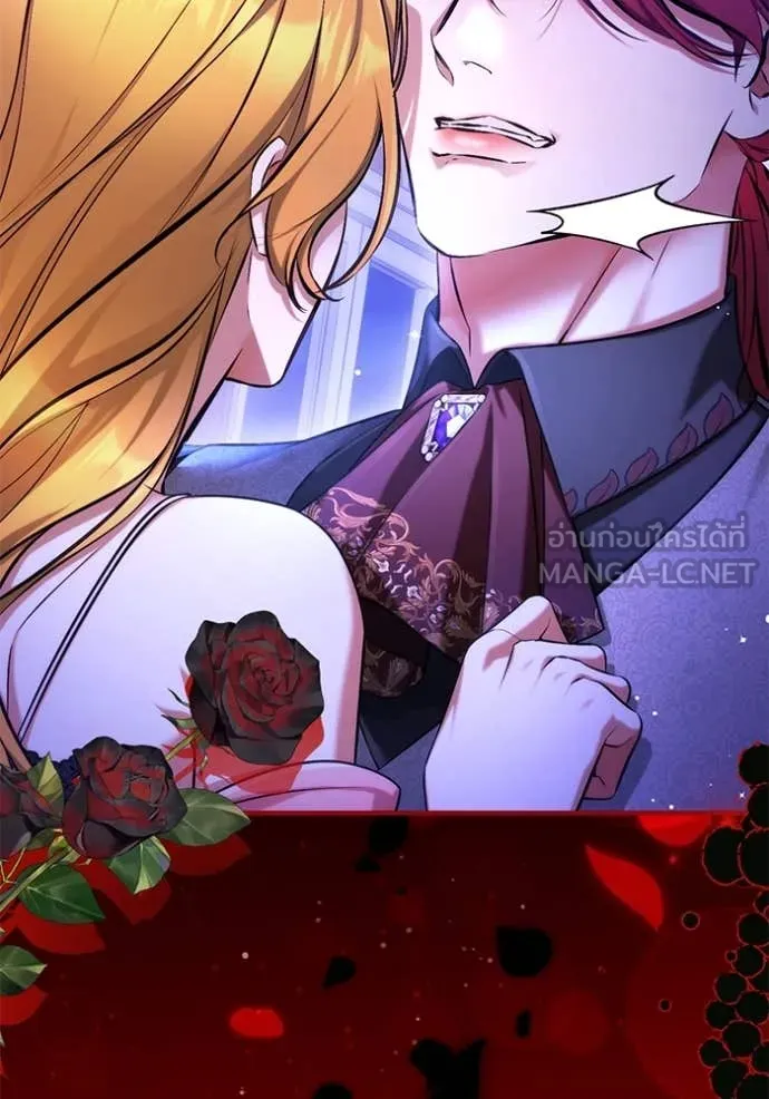 แด่ตัวละครโปรด ตอนที่ 119 รูปที่ 103