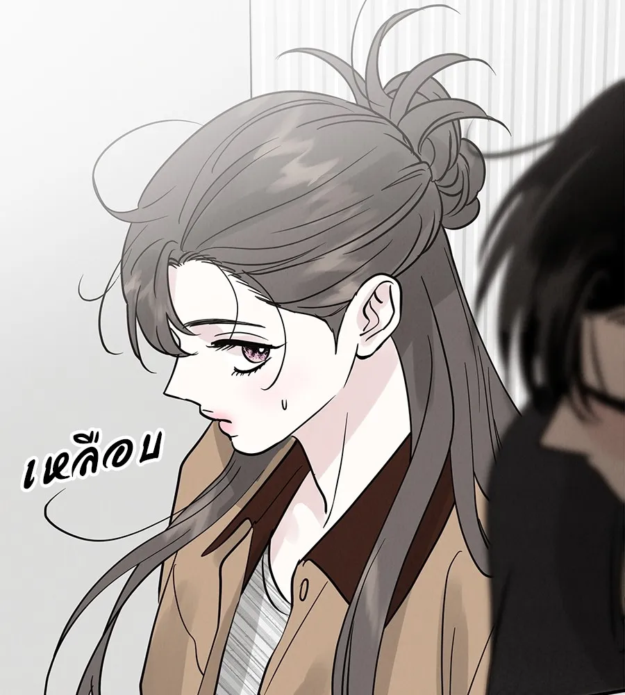 รักหลอกหยอกแฟนเก่า ตอนที่ 51 (จบซีซัน 1) รูปที่ 134