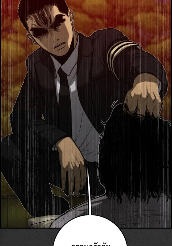 ตกศพสยอง ตอนที่ 18 รูปที่ 76