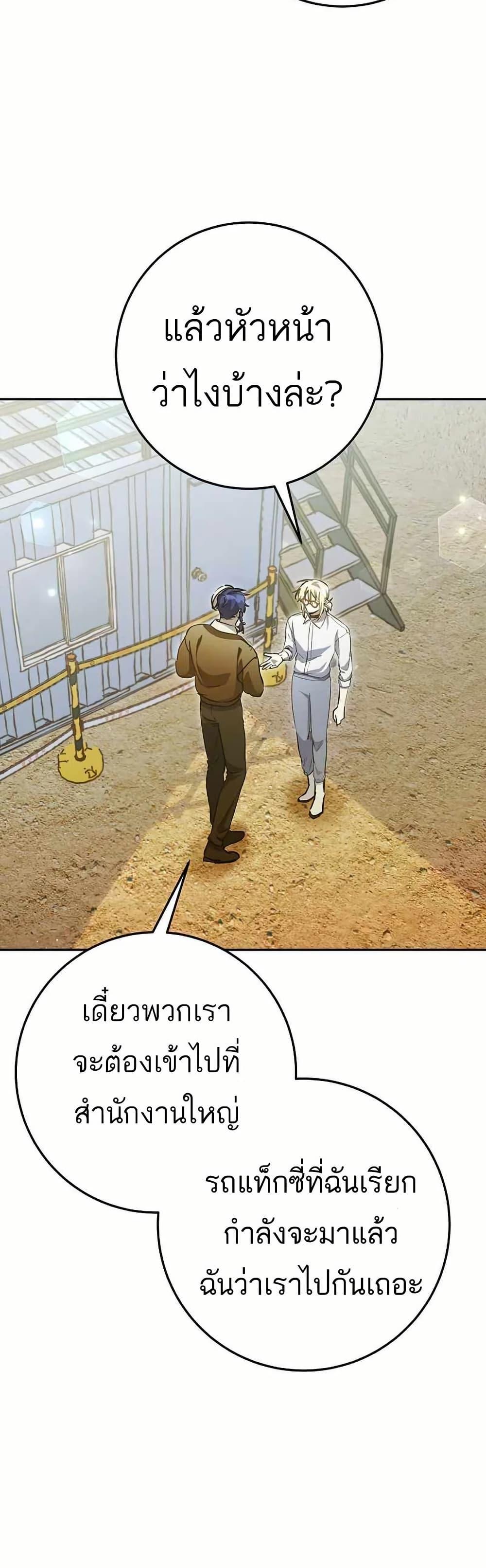 Manga-lc-com อ่านมังงะ อ่านการ์ตูน ออนไลน์ ฟรี I Became a Civil Servant in a Magical World ตอนที่ 1 2 3 4 5 6 7 8 9 10 11 12 13 14 ฟรี ไม่มีโฆษณา Manga-lc - อ่าน มังงะ อ่าน การ์ตูน ออนไลน์ อ่านมังงะ ฟรี