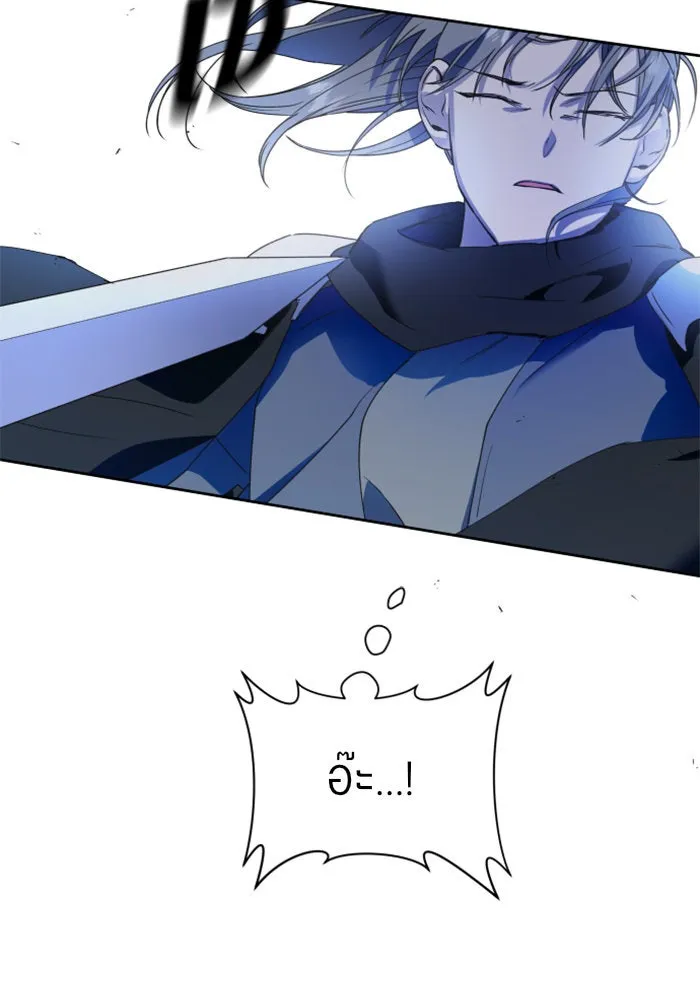 ชิงชีวิตพลิกลิขิตชะตา ตอนที่ 16 ศัตรูตัวจริง รูปที่ 25