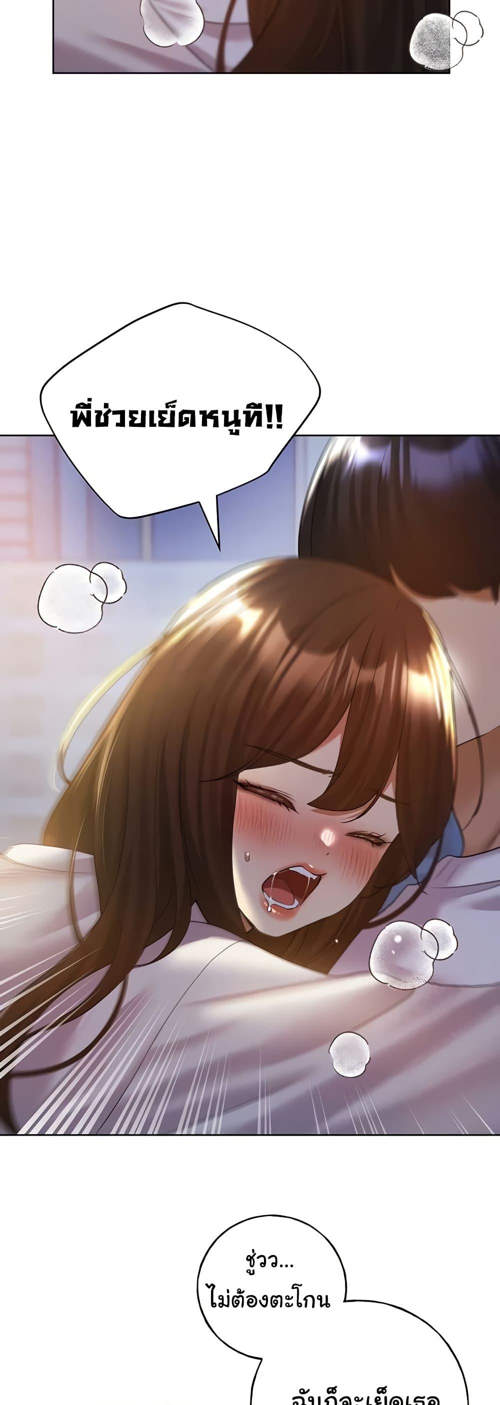 Doujin-Lc- อ่าน โดจิน มังฮวา เกาหลี ญี่ปุ่น จีน แปลไทย My Illustrator ตอนที่ 1 2 3 4 5 6 7 8 9 10 11 12 13 14 ฟรี ไม่มีโฆษณา อ่าน โดจิน Manhwa เกาหลี ญี่ปุ่น จีน เรามีครบ คัดมาให้เน้นๆ โดจิน 18+ รับประกันความฟินโดย  Doujin Lc