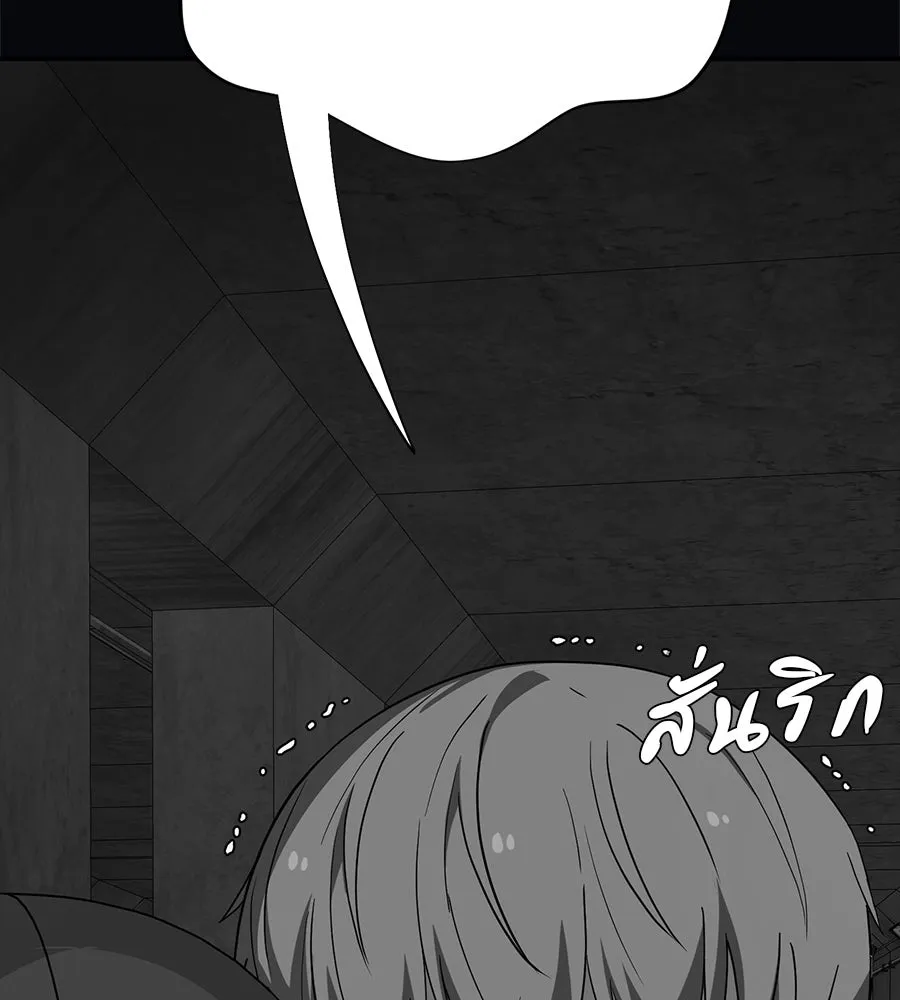 คอลเซ็นเตอร์เปลี่ยนชีวิต ตอนที่ 37 อากังแฟมิลี รูปที่ 143