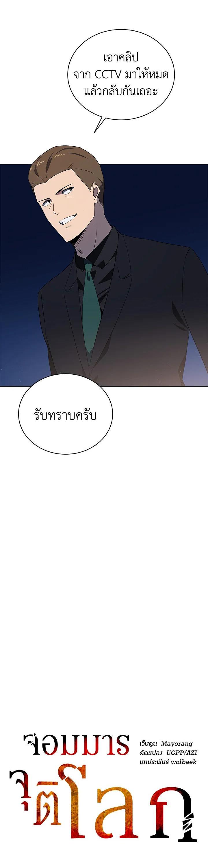 Manga-lc-com อ่านมังงะ อ่านการ์ตูน ออนไลน์ ฟรี The Descent of the Demonic Master ตอนที่ 1 2 3 4 5 6 7 8 9 10 11 12 13 14 ฟรี ไม่มีโฆษณา Manga-lc - อ่าน มังงะ อ่าน การ์ตูน ออนไลน์ อ่านมังงะ ฟรี