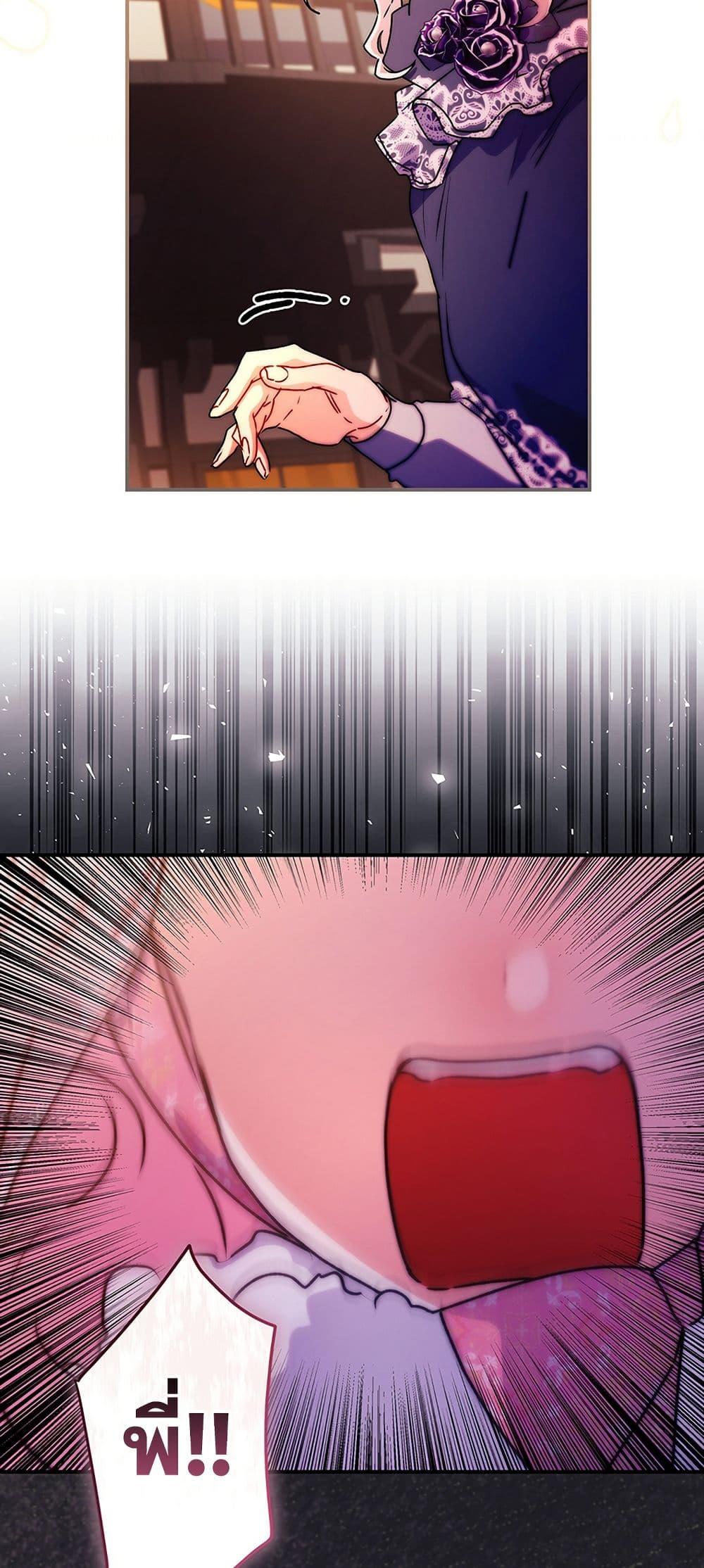 Manga-lc-com อ่านมังงะ อ่านการ์ตูน ออนไลน์ ฟรี I Became the Male Lead’s Adopted Daughter ตอนที่ 1 2 3 4 5 6 7 8 9 10 11 12 13 14 ฟรี ไม่มีโฆษณา Manga-lc - อ่าน มังงะ อ่าน การ์ตูน ออนไลน์ อ่านมังงะ ฟรี