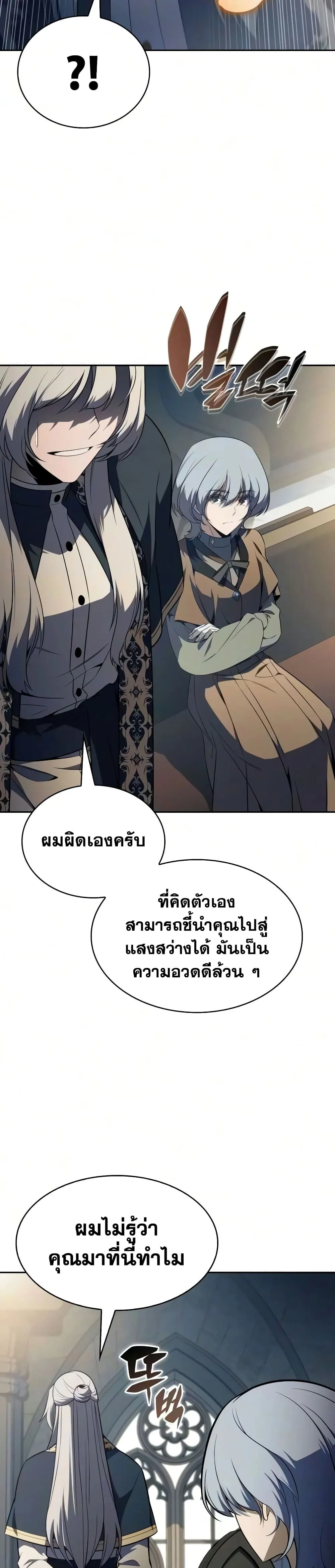 Manga-lc-com อ่านมังงะ อ่านการ์ตูน ออนไลน์ ฟรี The Regressed Son of a Duke is an Assassin – ลูกชายคนเล็กของ ตอนที่ 1 2 3 4 5 6 7 8 9 10 11 12 13 14 ฟรี ไม่มีโฆษณา Manga-lc - อ่าน มังงะ อ่าน การ์ตูน ออนไลน์ อ่านมังงะ ฟรี