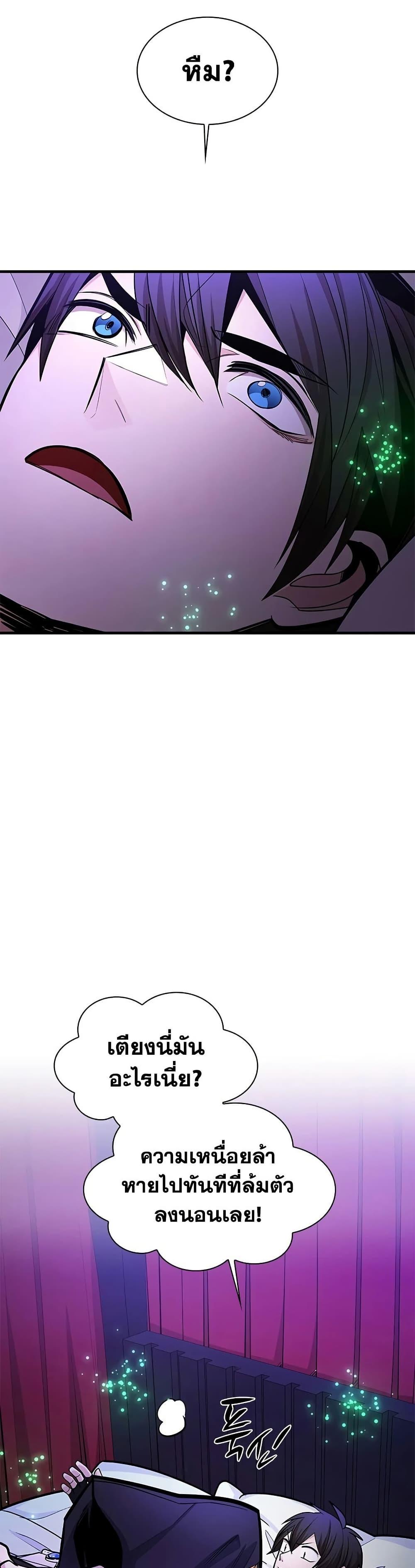 Manga-lc-com อ่านมังงะ อ่านการ์ตูน ออนไลน์ ฟรี The Tutorial is Too Hard ตอนที่ 1 2 3 4 5 6 7 8 9 10 11 12 13 14 ฟรี ไม่มีโฆษณา Manga-lc - อ่าน มังงะ อ่าน การ์ตูน ออนไลน์ อ่านมังงะ ฟรี