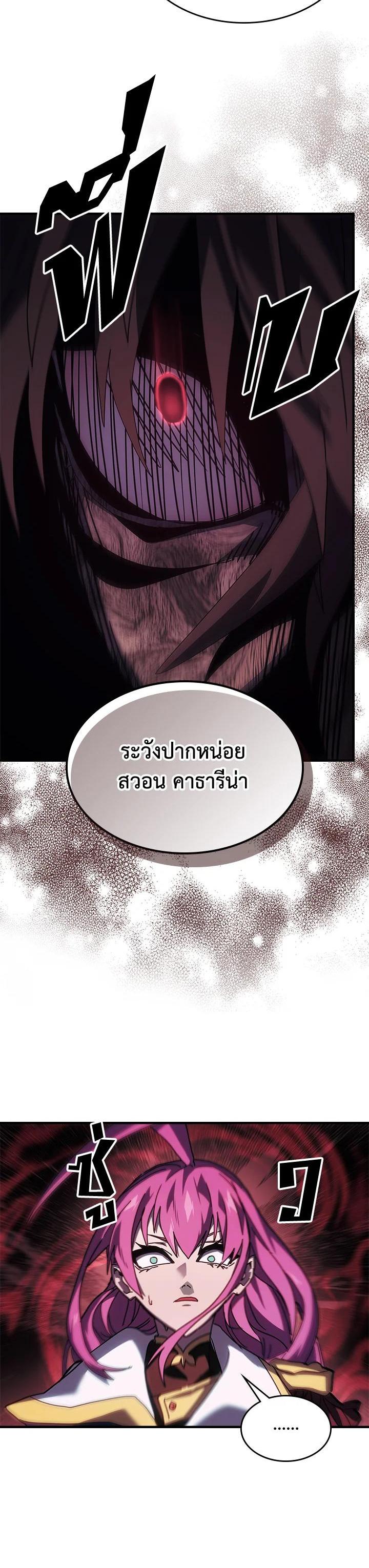 Manga-lc-com อ่านมังงะ อ่านการ์ตูน ออนไลน์ ฟรี A Returner’s Magic Should Be Special ตอนที่ 1 2 3 4 5 6 7 8 9 10 11 12 13 14 ฟรี ไม่มีโฆษณา Manga-lc - อ่าน มังงะ อ่าน การ์ตูน ออนไลน์ อ่านมังงะ ฟรี