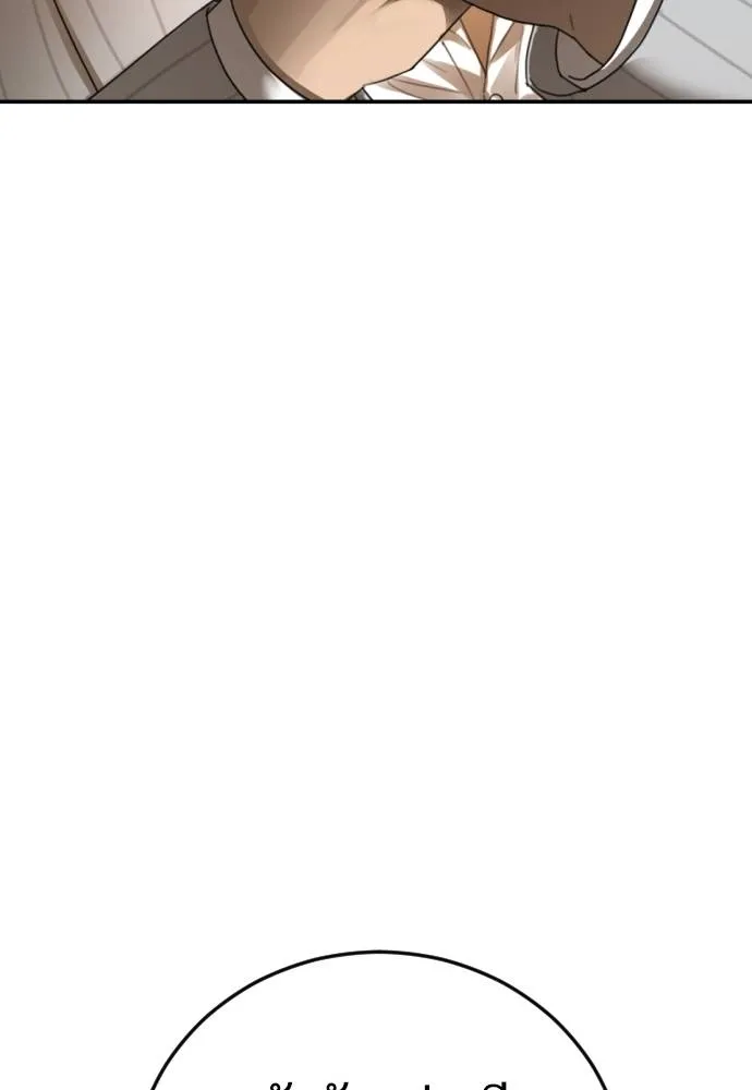 Y2K ตอนที่ 54 รูปที่ 209