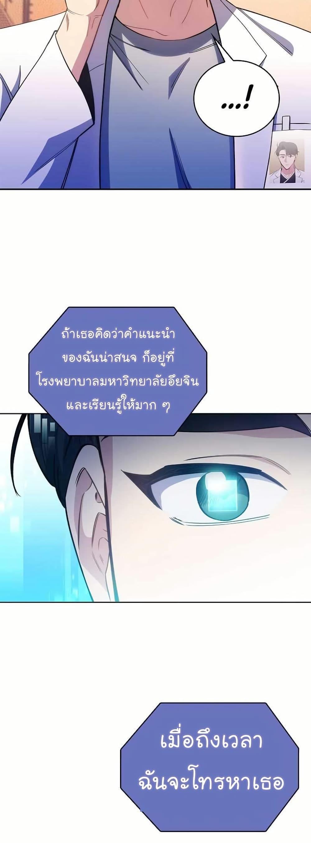 Manga-lc-com อ่านมังงะ อ่านการ์ตูน ออนไลน์ ฟรี Level-Up Doctor ตอนที่ 1 2 3 4 5 6 7 8 9 10 11 12 13 14 ฟรี ไม่มีโฆษณา Manga-lc - อ่าน มังงะ อ่าน การ์ตูน ออนไลน์ อ่านมังงะ ฟรี
