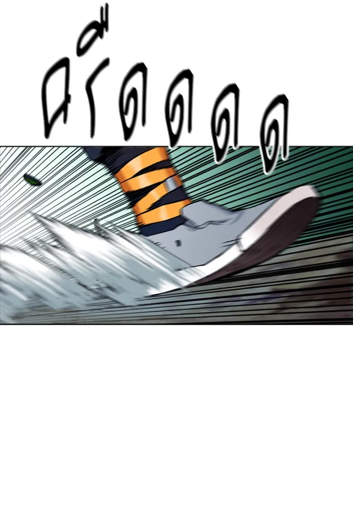 ดรูอิดแห่งสถานีโซล ตอนที่ 11 รูปที่ 137