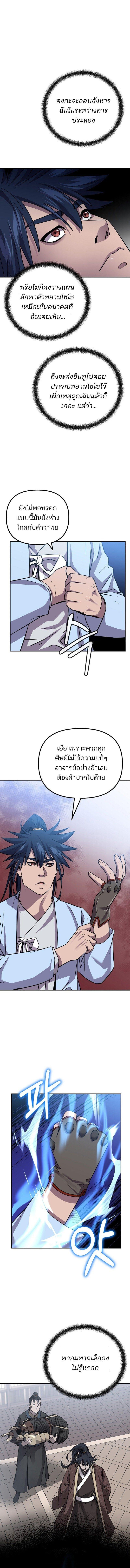 Manga-lc-com อ่านมังงะ อ่านการ์ตูน ออนไลน์ ฟรี The Reborn Ranker Chronicles ตอนที่ 1 2 3 4 5 6 7 8 9 10 11 12 13 14 ฟรี ไม่มีโฆษณา Manga-lc - อ่าน มังงะ อ่าน การ์ตูน ออนไลน์ อ่านมังงะ ฟรี