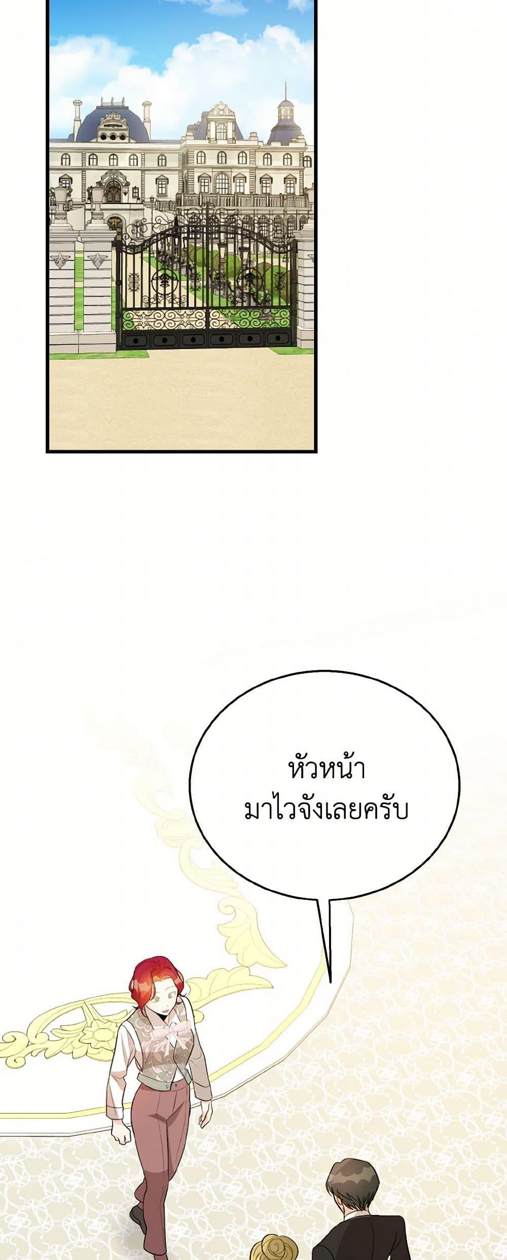 Manga-lc-com อ่านมังงะ อ่านการ์ตูน ออนไลน์ ฟรี Till Divorce Do Us Part! ตอนที่ 1 2 3 4 5 6 7 8 9 10 11 12 13 14 ฟรี ไม่มีโฆษณา Manga-lc - อ่าน มังงะ อ่าน การ์ตูน ออนไลน์ อ่านมังงะ ฟรี