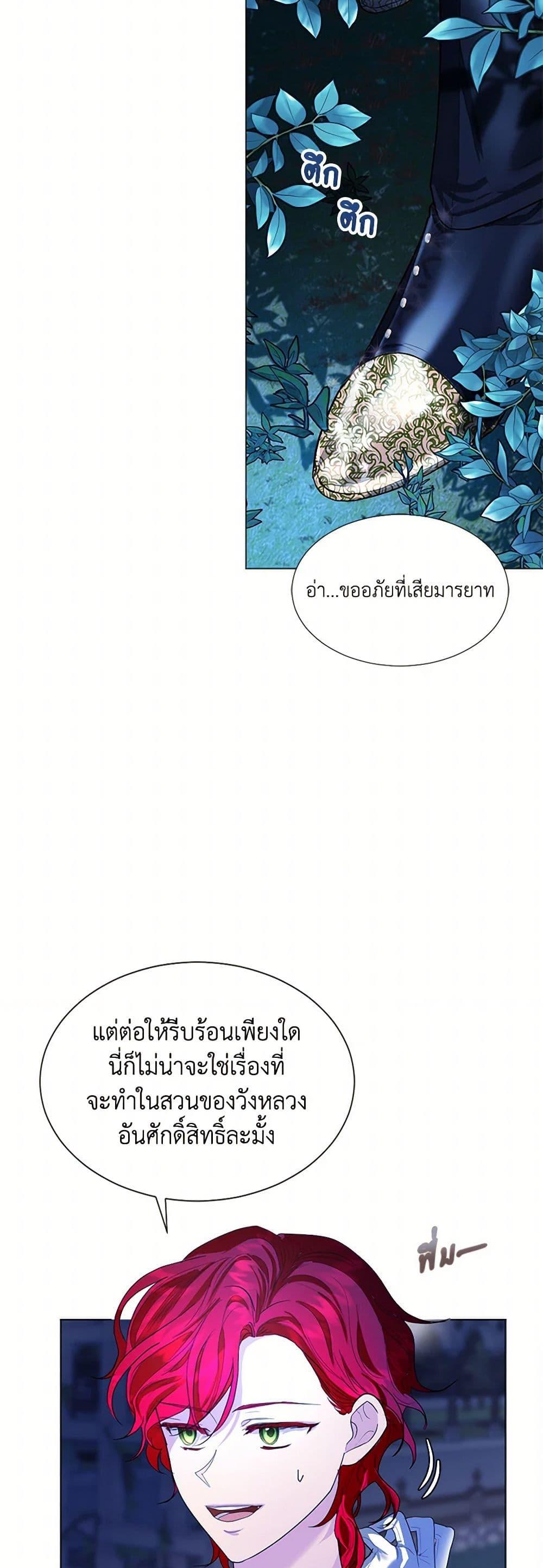 Manga-lc-com อ่านมังงะ อ่านการ์ตูน ออนไลน์ ฟรี The Duchess’s Contract Marriage ตอนที่ 1 2 3 4 5 6 7 8 9 10 11 12 13 14 ฟรี ไม่มีโฆษณา Manga-lc - อ่าน มังงะ อ่าน การ์ตูน ออนไลน์ อ่านมังงะ ฟรี