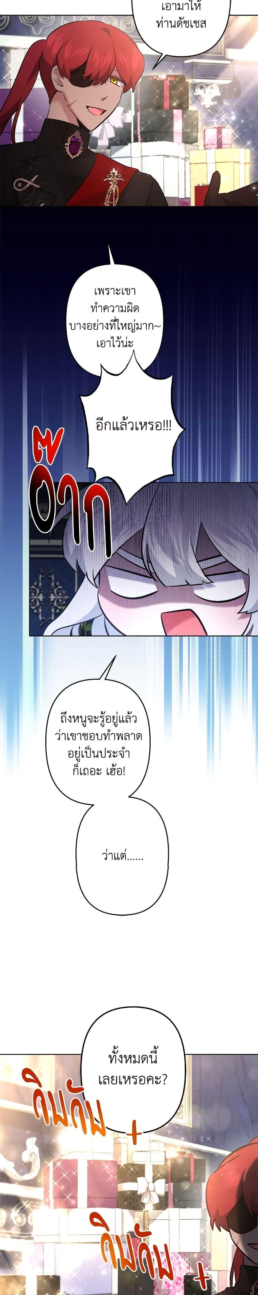 Manga-lc-com อ่านมังงะ อ่านการ์ตูน ออนไลน์ ฟรี I Need to Raise My Sister Right ตอนที่ 1 2 3 4 5 6 7 8 9 10 11 12 13 14 ฟรี ไม่มีโฆษณา Manga-lc - อ่าน มังงะ อ่าน การ์ตูน ออนไลน์ อ่านมังงะ ฟรี