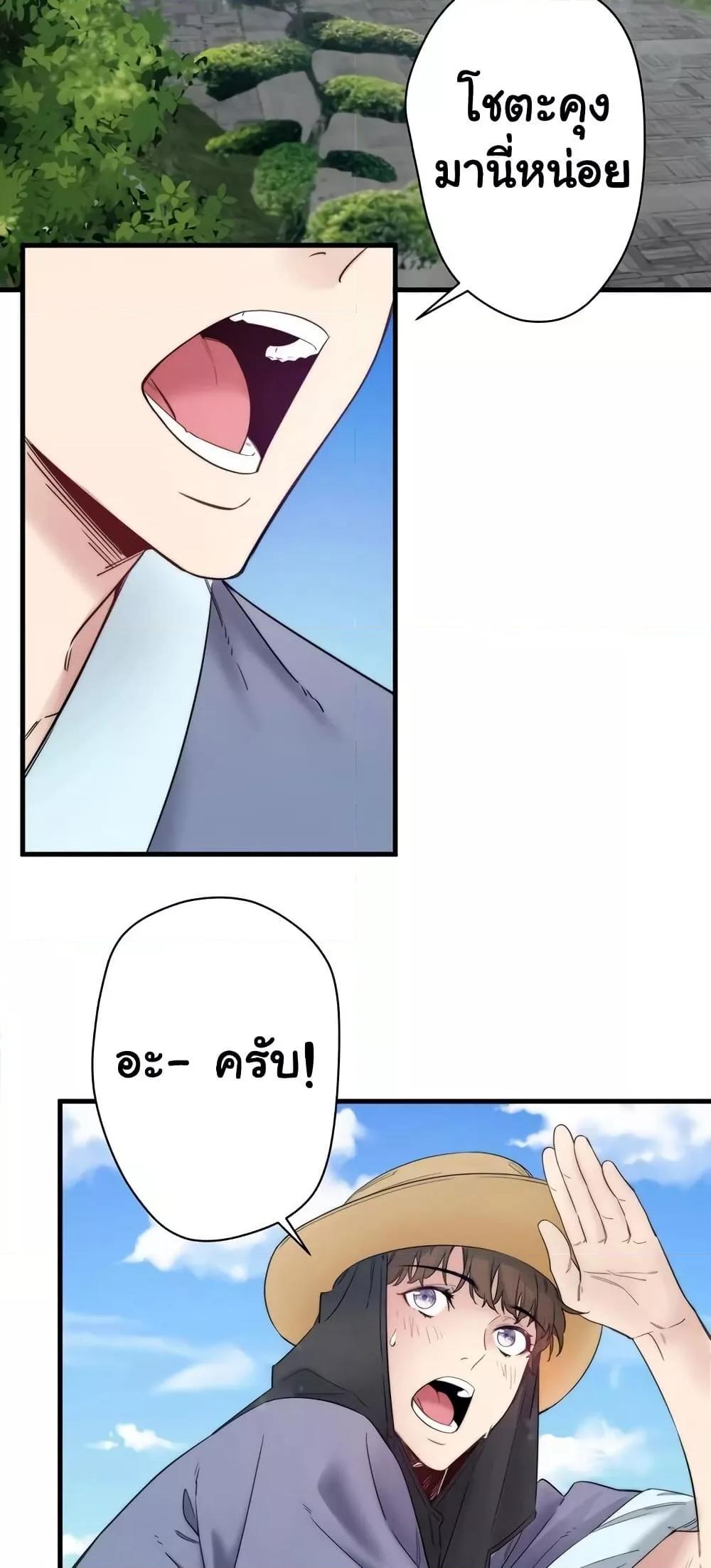 Doujin-Lc- อ่าน โดจิน มังฮวา เกาหลี ญี่ปุ่น จีน แปลไทย Secret Hot Spring Inn ตอนที่ 1 2 3 4 5 6 7 8 9 10 11 12 13 14 ฟรี ไม่มีโฆษณา อ่าน โดจิน Manhwa เกาหลี ญี่ปุ่น จีน เรามีครบ คัดมาให้เน้นๆ โดจิน 18+ รับประกันความฟินโดย  Doujin Lc