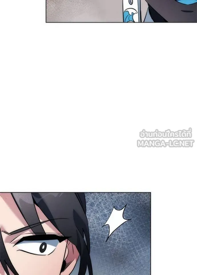คืนแห่งโทแกบี ตอนที่ 71 รูปที่ 118