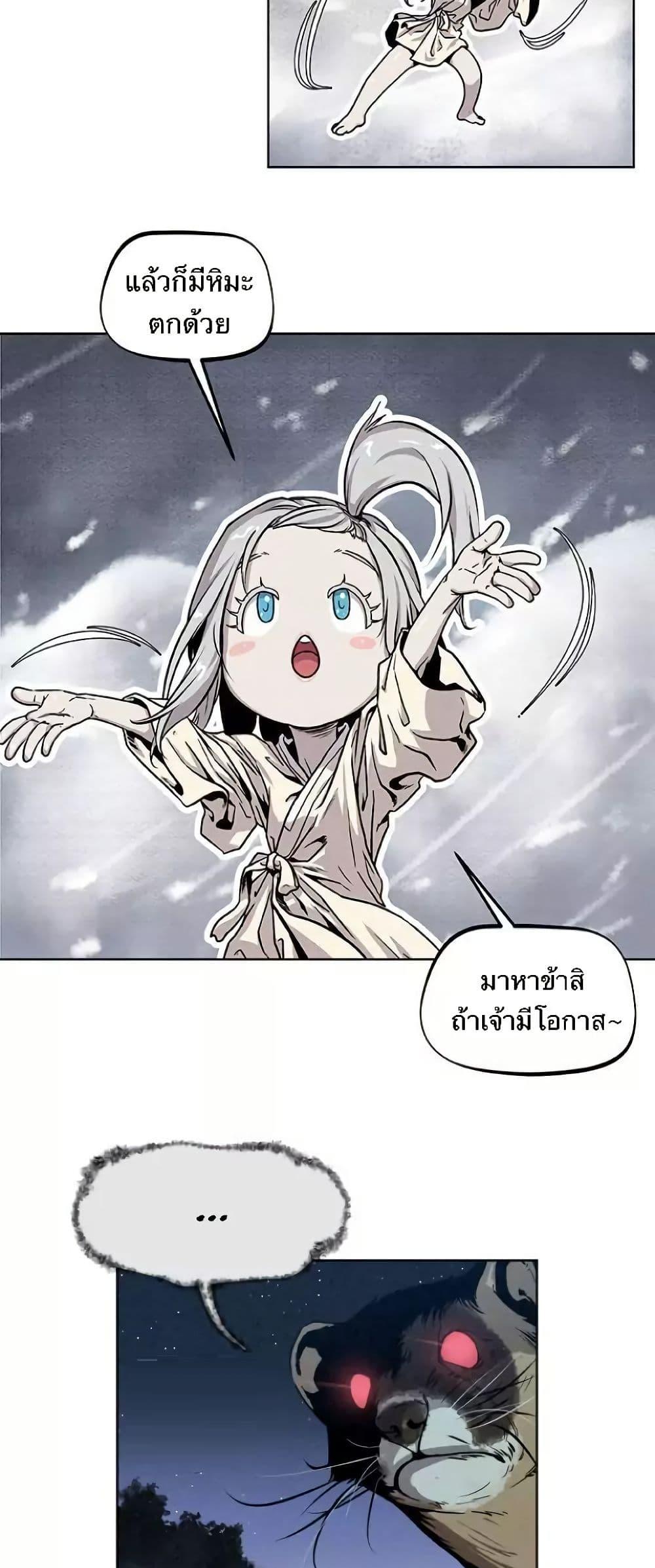 Manga-lc-com อ่านมังงะ อ่านการ์ตูน ออนไลน์ ฟรี Spirit Hunter ตอนที่ 1 2 3 4 5 6 7 8 9 10 11 12 13 14 ฟรี ไม่มีโฆษณา Manga-lc - อ่าน มังงะ อ่าน การ์ตูน ออนไลน์ อ่านมังงะ ฟรี