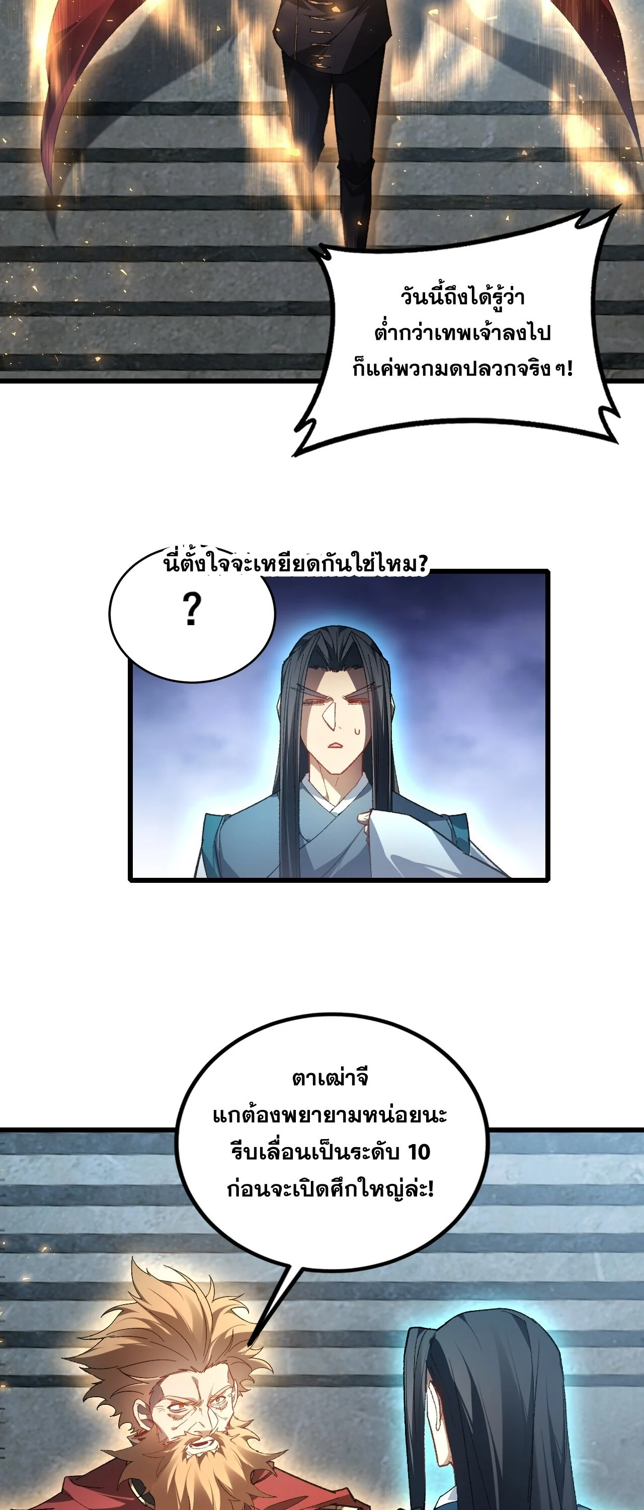 Manga-lc-com อ่านมังงะ อ่านการ์ตูน ออนไลน์ ฟรี Overlord of Insects อาชีพระดับเทพ เจ้าแห่งแมลงภัยพิบัติ ตอนที่ 1 2 3 4 5 6 7 8 9 10 11 12 13 14 ฟรี ไม่มีโฆษณา Manga-lc - อ่าน มังงะ อ่าน การ์ตูน ออนไลน์ อ่านมังงะ ฟรี