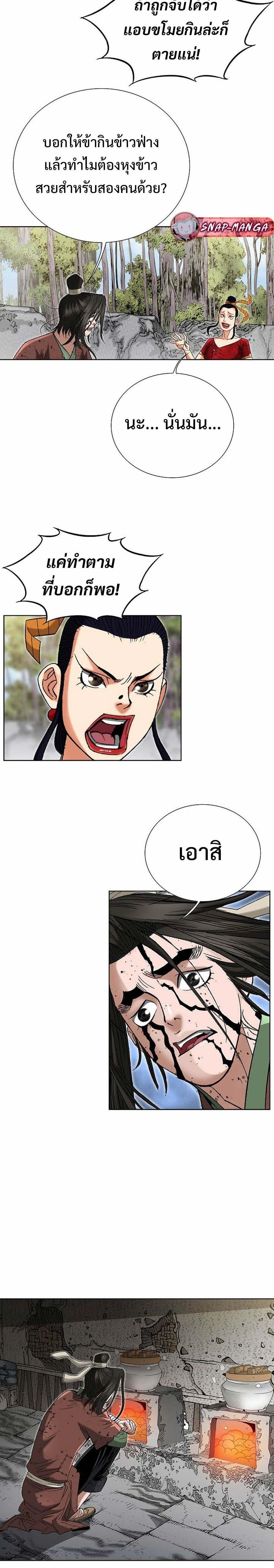 Manga-lc-com อ่านมังงะ อ่านการ์ตูน ออนไลน์ ฟรี Biography of a Novice Warrior ตอนที่ 1 2 3 4 5 6 7 8 9 10 11 12 13 14 ฟรี ไม่มีโฆษณา Manga-lc - อ่าน มังงะ อ่าน การ์ตูน ออนไลน์ อ่านมังงะ ฟรี