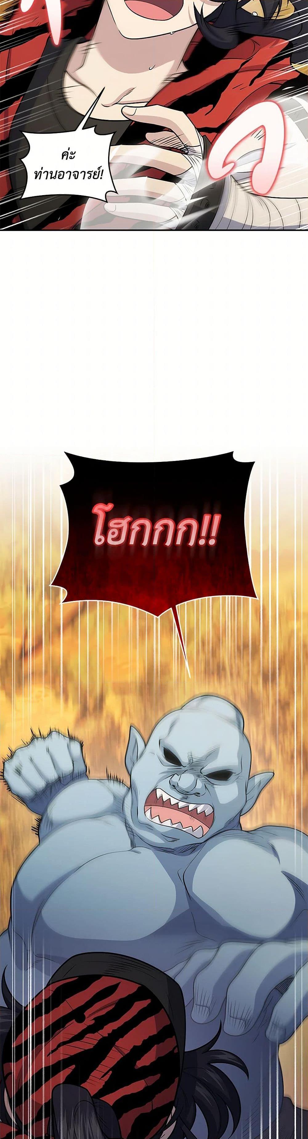 Manga-lc-com อ่านมังงะ อ่านการ์ตูน ออนไลน์ ฟรี Bizarre Restaurant ตอนที่ 1 2 3 4 5 6 7 8 9 10 11 12 13 14 ฟรี ไม่มีโฆษณา Manga-lc - อ่าน มังงะ อ่าน การ์ตูน ออนไลน์ อ่านมังงะ ฟรี