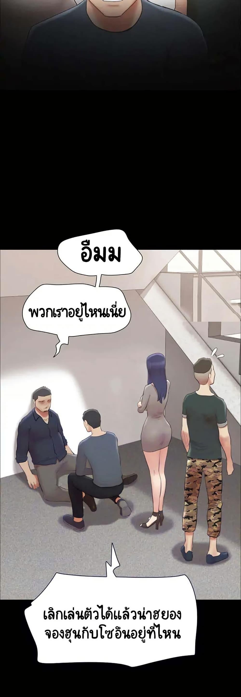 Doujin-Lc- อ่าน โดจิน มังฮวา เกาหลี ญี่ปุ่น จีน แปลไทย Everything Is Agreed ตอนที่ 1 2 3 4 5 6 7 8 9 10 11 12 13 14 ฟรี ไม่มีโฆษณา อ่าน โดจิน Manhwa เกาหลี ญี่ปุ่น จีน เรามีครบ คัดมาให้เน้นๆ โดจิน 18+ รับประกันความฟินโดย  Doujin Lc