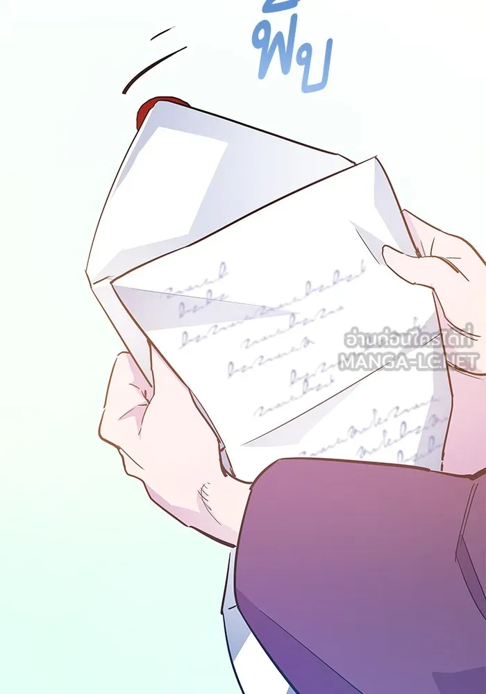 ฟิลเลียโรเซ่กับคำทำนายแห่งมงกุฎหนาม ตอนที่ 46 รูปที่ 99