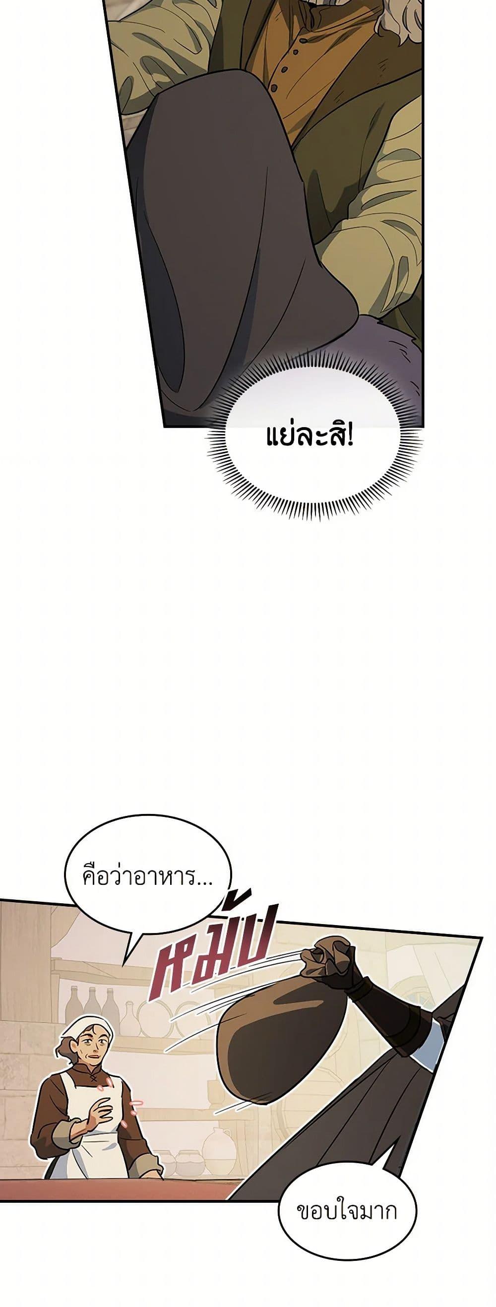 Manga-lc-com อ่านมังงะ อ่านการ์ตูน ออนไลน์ ฟรี The Lady and the Beast ตอนที่ 1 2 3 4 5 6 7 8 9 10 11 12 13 14 ฟรี ไม่มีโฆษณา Manga-lc - อ่าน มังงะ อ่าน การ์ตูน ออนไลน์ อ่านมังงะ ฟรี