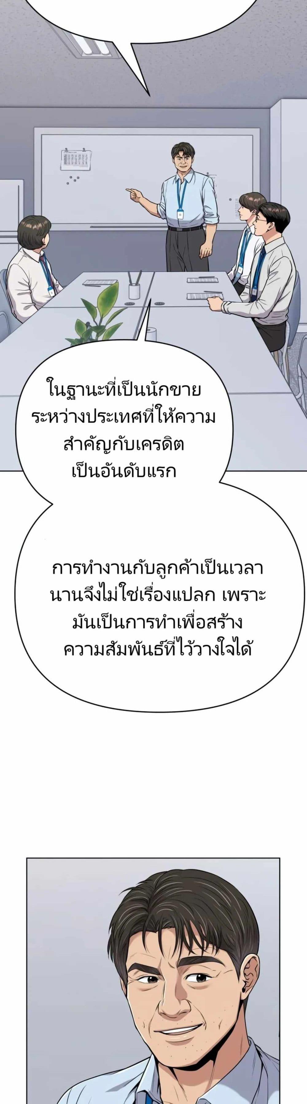 Manga-lc-com อ่านมังงะ อ่านการ์ตูน ออนไลน์ ฟรี New Employee Kim Chul-Soo ตอนที่ 1 2 3 4 5 6 7 8 9 10 11 12 13 14 ฟรี ไม่มีโฆษณา Manga-lc - อ่าน มังงะ อ่าน การ์ตูน ออนไลน์ อ่านมังงะ ฟรี