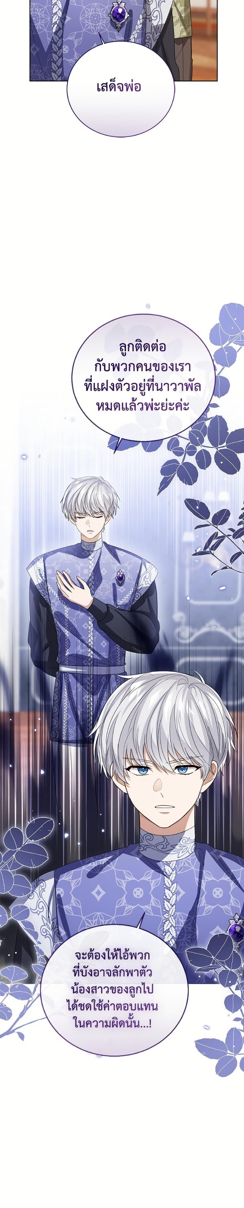 Manga-lc-com อ่านมังงะ อ่านการ์ตูน ออนไลน์ ฟรี Baby Princess Through the Status Window ตอนที่ 1 2 3 4 5 6 7 8 9 10 11 12 13 14 ฟรี ไม่มีโฆษณา Manga-lc - อ่าน มังงะ อ่าน การ์ตูน ออนไลน์ อ่านมังงะ ฟรี