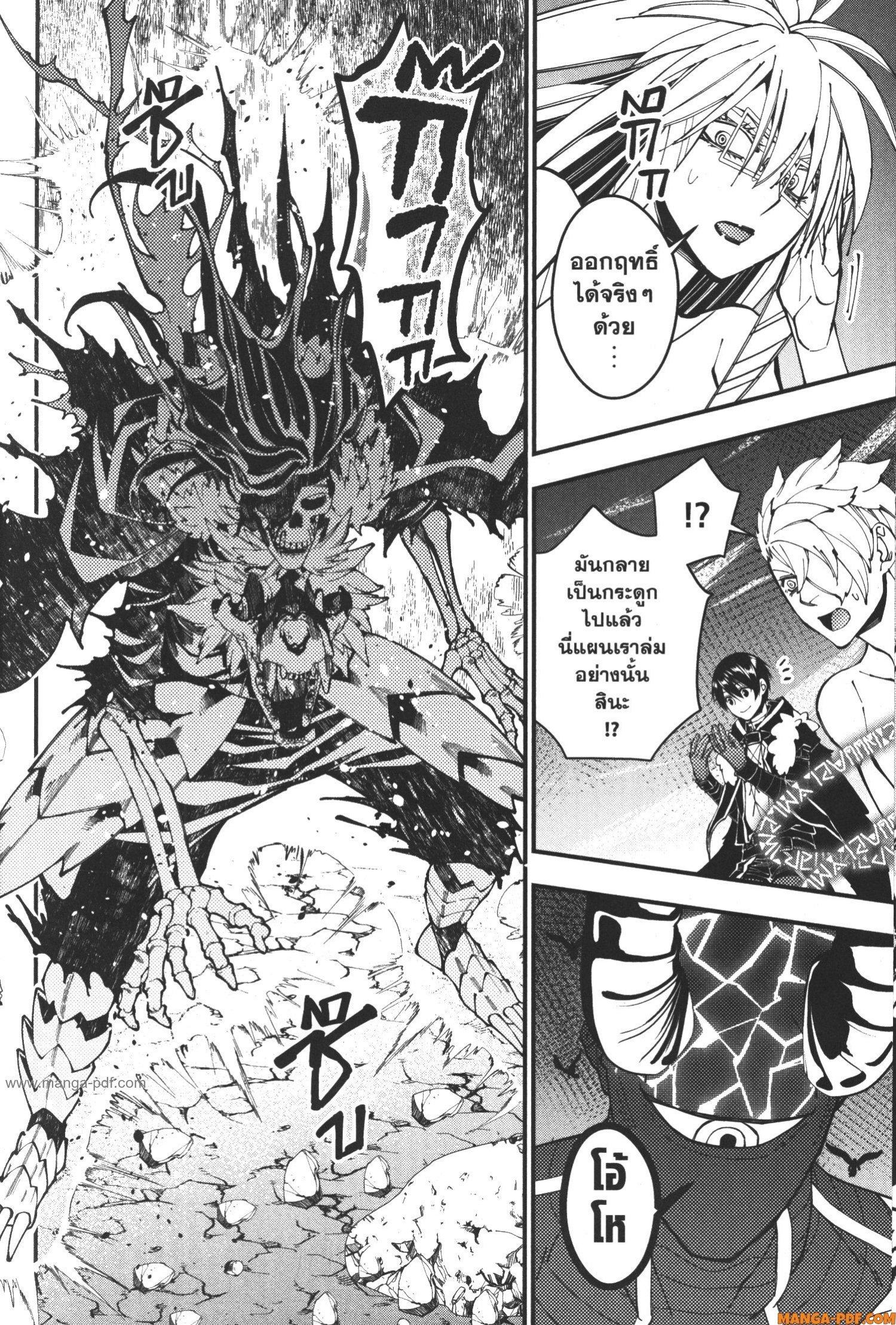 Manga-lc-com อ่านมังงะ อ่านการ์ตูน ออนไลน์ ฟรี Fukushuu o Koinegau Saikyou Yuusha wa, Yami no Chikara de Senmetsu Musou Suru ตอนที่ 1 2 3 4 5 6 7 8 9 10 11 12 13 14 ฟรี ไม่มีโฆษณา Manga-lc - อ่าน มังงะ อ่าน การ์ตูน ออนไลน์ อ่านมังงะ ฟรี