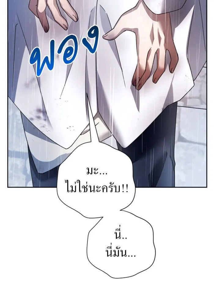 ชิงชีวิตพลิกลิขิตชะตา ตอนที่ 113. บาดแผลทางใจ(3) รูปที่ 154